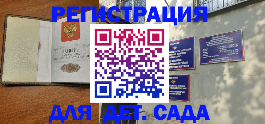 пропишу в квартире в Карачаево-Черкесии