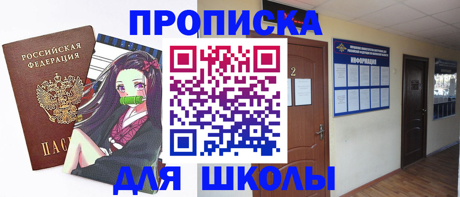 временная регистрация недорого в Карачаево-Черкесии