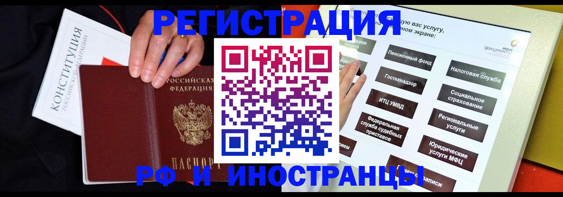 пропишу в квартире в Карачаево-Черкесии